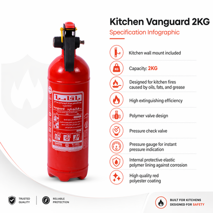 Vanguard 2KG extinguisher for oil, grease, and kitchen fires